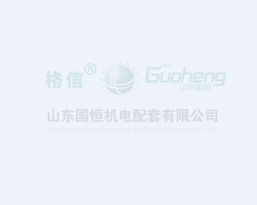 管理健全